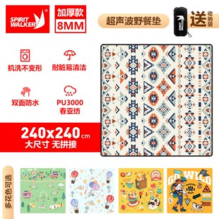 户外野餐垫防潮垫机洗超大无拼接郊游垫 240X240露营帐篷防潮地垫