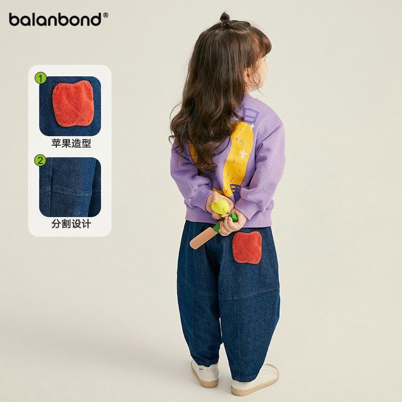 童装男女童牛仔裤棉哈伦爆款柔软潮流水洗童趣休闲裤子撞色阔腿裤,童装/婴儿装/亲子装,儿童牛仔裤,淘宝优惠券,粉丝福利购,淘宝优惠卷