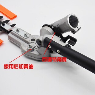 割草机工作头高枝修剪机头绿篱机头割草机改装 割灌机绿篱机配件