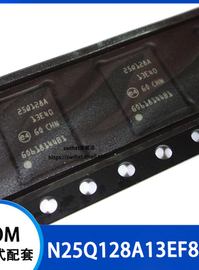 N25Q128A13EF840F N25Q128A13EF840E 丝印 25Q128A 13E40 存储器