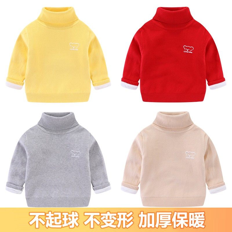 儿童毛衣加绒加厚男童高领打底衫女童秋冬装中小童纯棉针织衫大童,童装/婴儿装/亲子装,毛衣/针织衫,淘宝优惠券,粉丝福利购,淘宝优惠卷