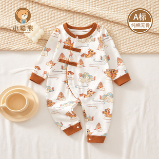 婴儿连体衣春秋款纯棉龙宝宝百天周岁衣服男女国风无骨新生儿睡衣