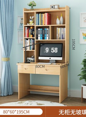 G3YN实木书桌书架一体家用卧室台式电脑桌儿童学生写字学习桌书柜