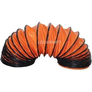 200mm风机抽送风软管8寸伸缩通风管 20公分PVC夹网布阻燃排风管