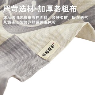 老粗布床单单件被单枕套1米5全棉四季通用单双人加厚学生宿舍