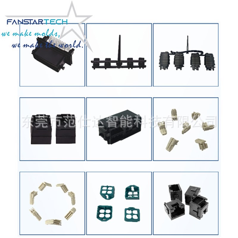 注塑模具厂PEEK特种新材料塑料精密连接器外壳汽车航空插接连接件