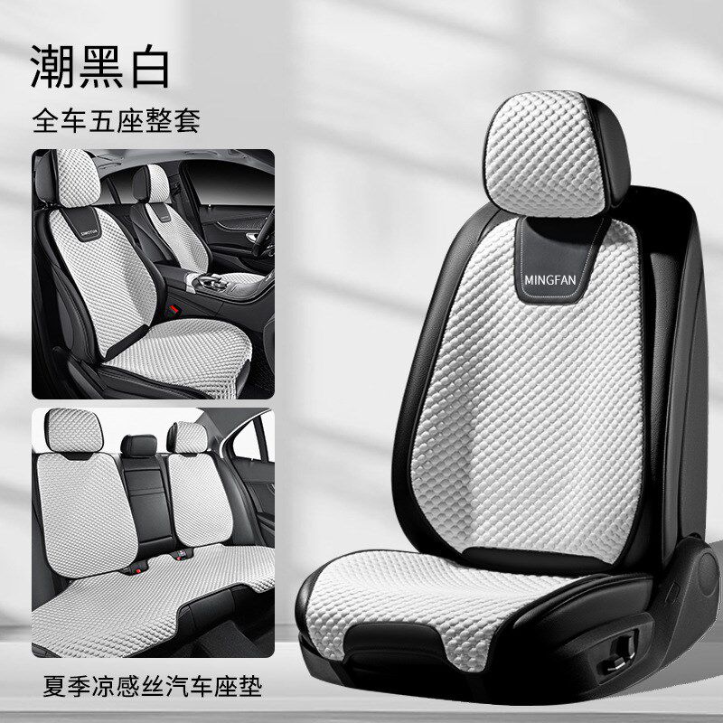适用日产轩逸劲客座套蓝鸟楼兰奇骏骐达阳光天籁逍客半包坐垫四季