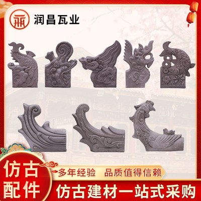 供应古建屋檐翘角屋顶装饰翘角 屋顶配件屋脊正吻飞檐龙凤吻兽