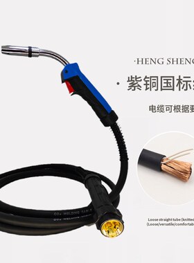 15AK24KD36KD焊枪欧式款二保焊枪3米5米国标气保焊机经济款焊把