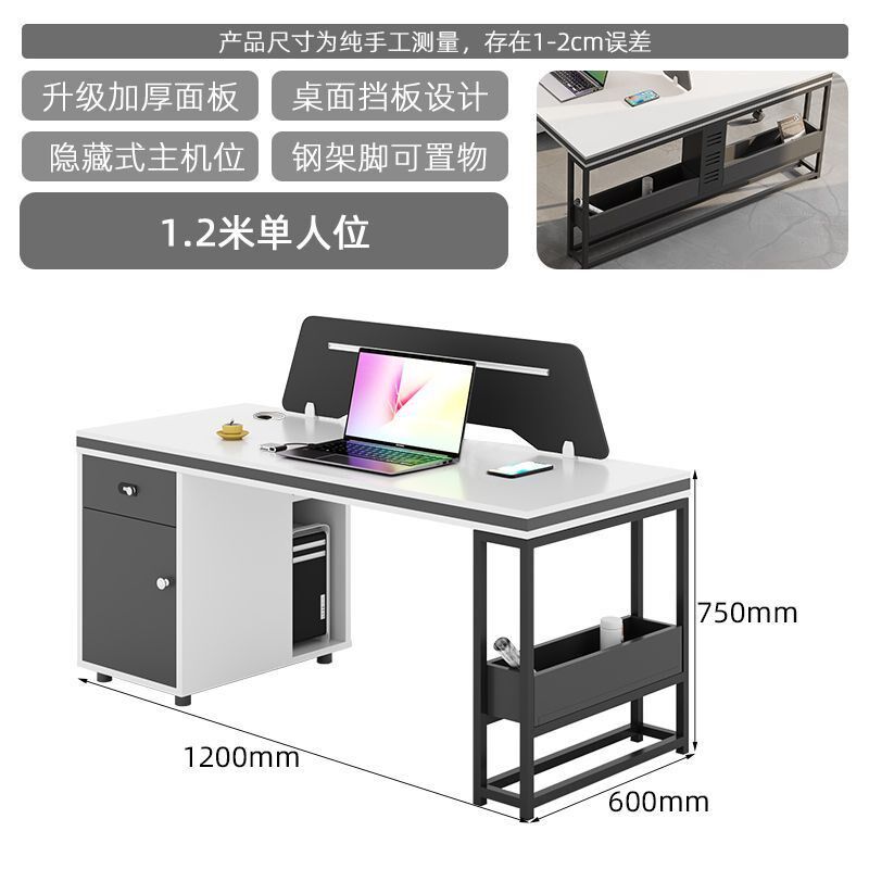 新款职员办公桌简约现代员工六4人位6卡座工位办公室电脑桌椅组合