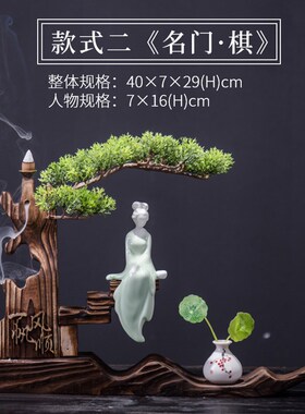 一帆风顺新中式软装小摆件样板房装饰品家居客厅电视柜玄关工艺品