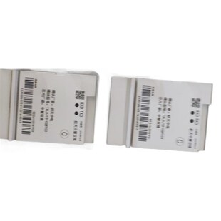 智芯模块 三相HPLC模块 中慧互联互通下行载波通信集中器模块