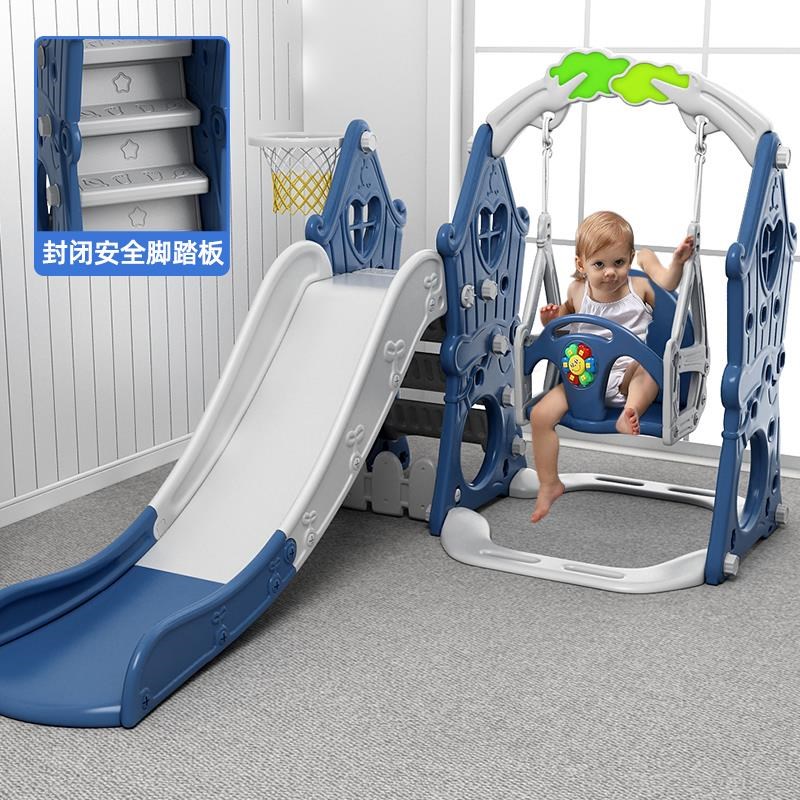 儿童梯室内家用小孩婴儿滑梯秋千组合宝宝小型玩具家庭游新式