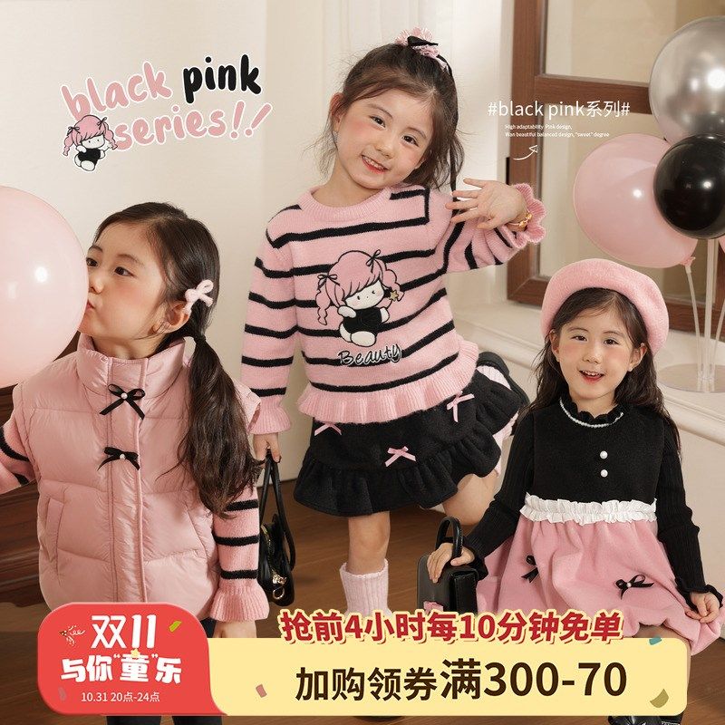 小o爸女婴童 女宝宝冬装套装2024新款婴儿洋气甜美时髦保暖棉服,童装/婴儿装/亲子装,套装,淘宝优惠券,粉丝福利购,淘宝优惠卷