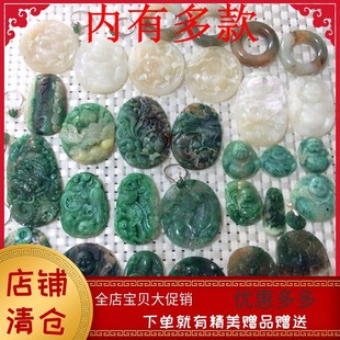 天蓝独山玉独玉吊坠玉坠挂坠南阳玉挂件项链坠毛衣链男女款玉戒指