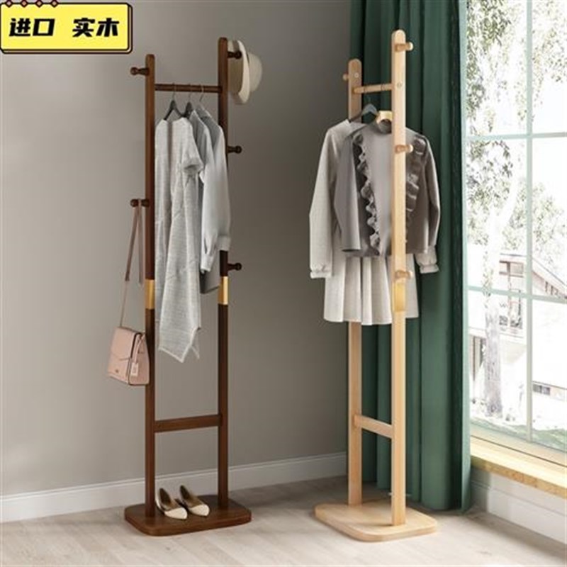 高档实木衣帽架落地挂衣架办公室创意衣架挂包架简约衣服架子家用