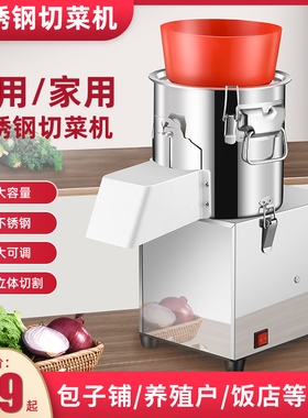 电动绞菜机碎菜机商用家用养殖场喂鸡刹剁菜多功能颗粒型菜馅机