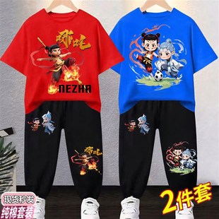 哪吒敖丙衣服男童纯棉t恤套装夏季2025年新款儿童短袖长裤两件套