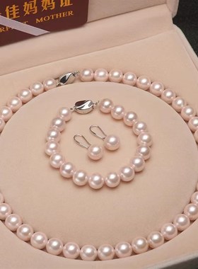 南洋贝珠套装粉色项链手链耳钉三件套气质百搭送妈妈配旗袍饰品