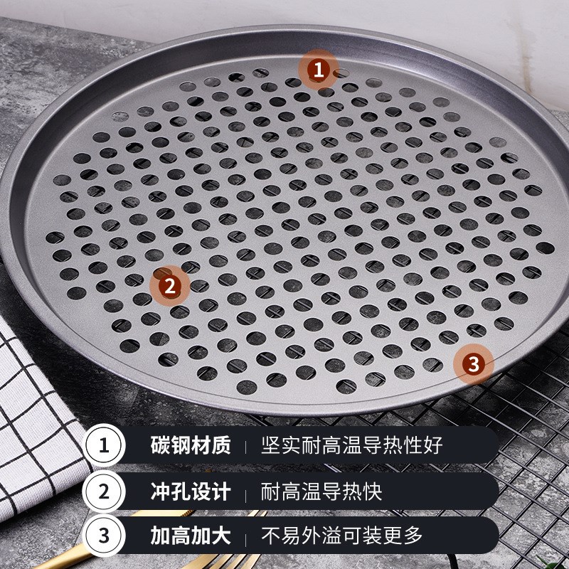 烘培模具卷边圆形冲孔碳钢披萨盘浅盘模具烤盘多种规格可选择