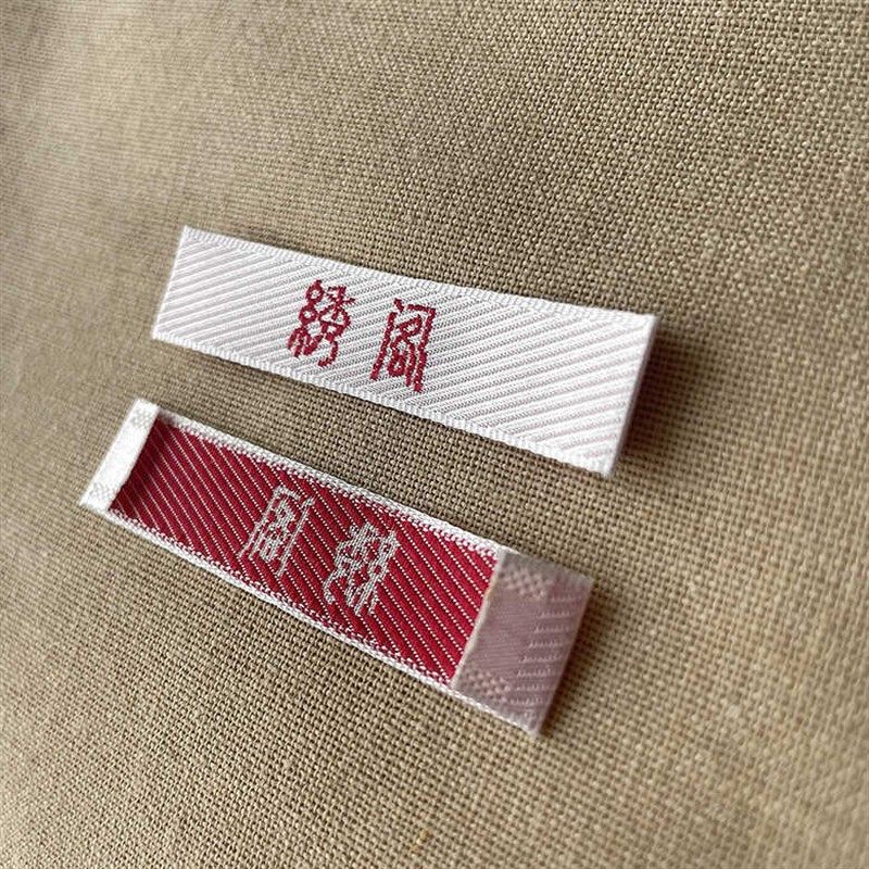 国风复古斜纹木梭机领标吊牌服装商标定做织唛帆布印唛订做领标