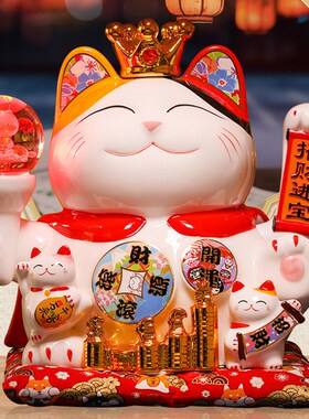 招财猫摇手摆件店铺开业前台送礼家居自动招手发财猫发光创意礼物