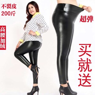 加大码皮裤女胖mm200斤薄款高腰加肥PU皮秋冬新款加绒加厚打底裤