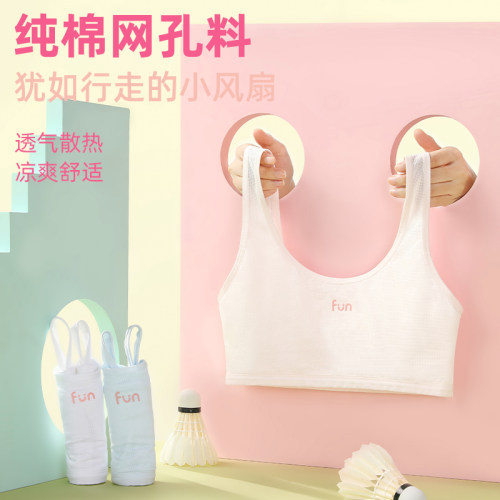 女童内衣发育期小学生一阶段吊带背心初中薄款纯棉固定杯文胸