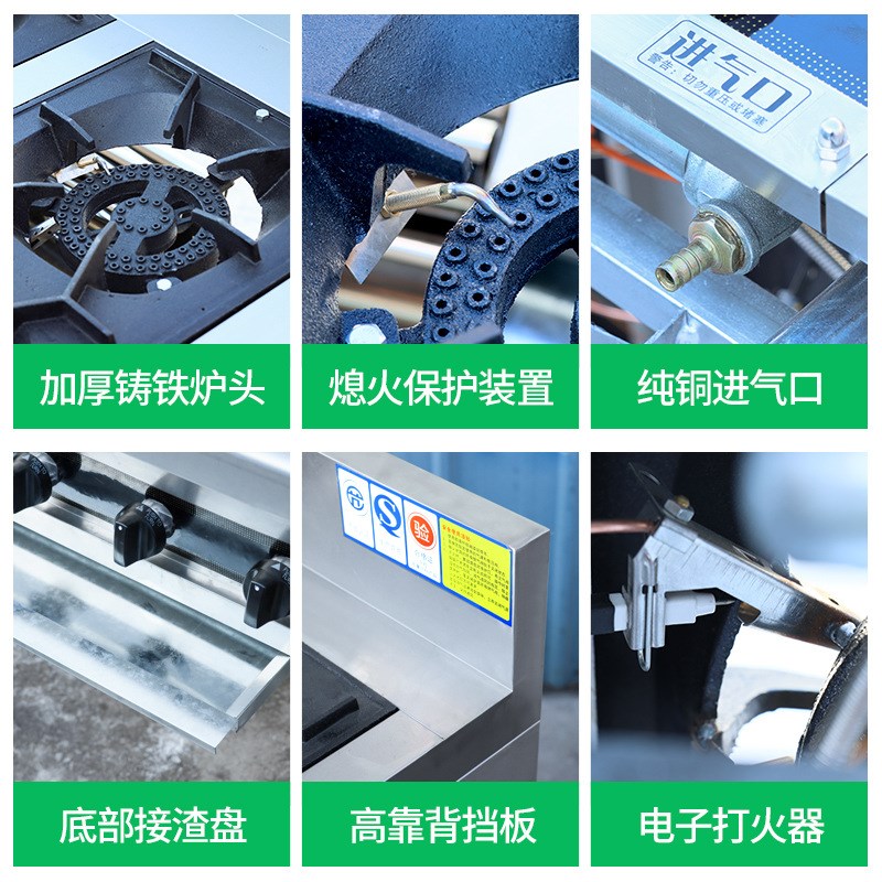 不锈钢煲仔炉四六八眼燃气炉灶3468多头节能煤气液化气砂锅灶商用