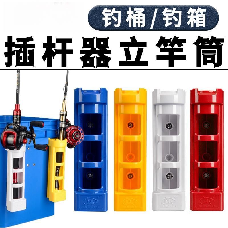 摩托车路亚竿架多功能路亚箱插杆架立竿器立杆筒水杯架钓鱼固定架,户外/登山/野营/旅行用品,其他垂钓用品,淘宝优惠券,粉丝福利购,淘宝优惠卷