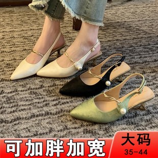 加宽加大码 新中式 脚胖脚宽包头凉鞋 复古绿色尖头中空高跟鞋 旗袍鞋