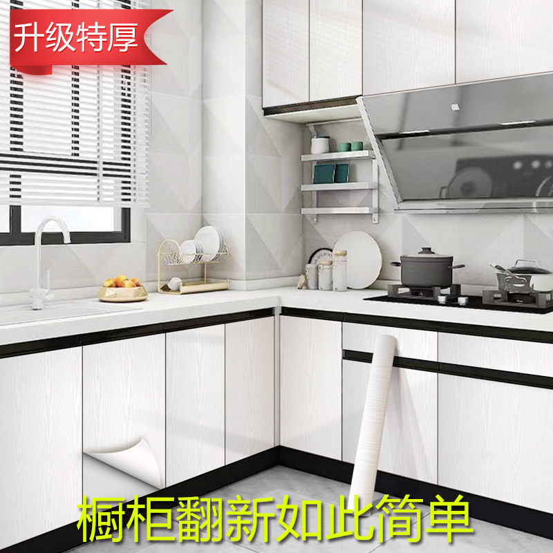 橱柜贴纸防水防油自粘厨房柜子柜门装饰翻新家具防潮木纹改色贴膜,家居饰品,软装墙贴,淘宝优惠券,粉丝福利购,淘宝优惠卷