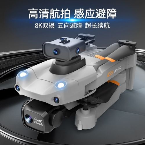 四轴折叠超长续航无人机航拍清手机遥控手势飞机玩具飞行器m