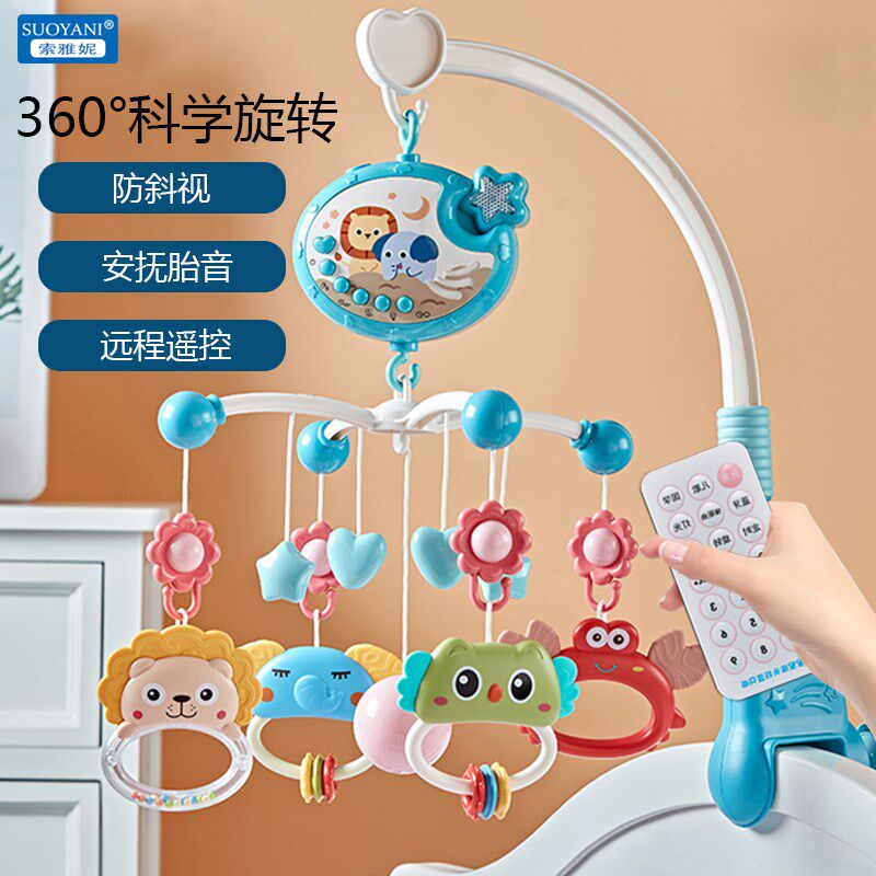 床铃婴儿可旋转安抚床挂0-1岁3-6个月音乐床上宝宝玩具吊挂件