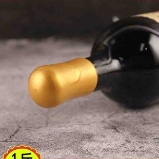 酒坛密封口蜡 防跑酒密封酒瓶酒坛蜡 密封蜡块 火漆蜡 印章蜡封蜡