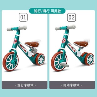 宝莎皮姆儿童平衡车有脚踏单车多功能滑行车一周岁宝宝学步溜溜车