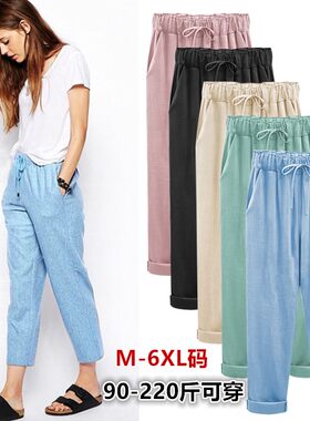 特超大码棉麻女裤子夏七分裤胖mm200斤薄款哈伦裤宽松九分裤夏天