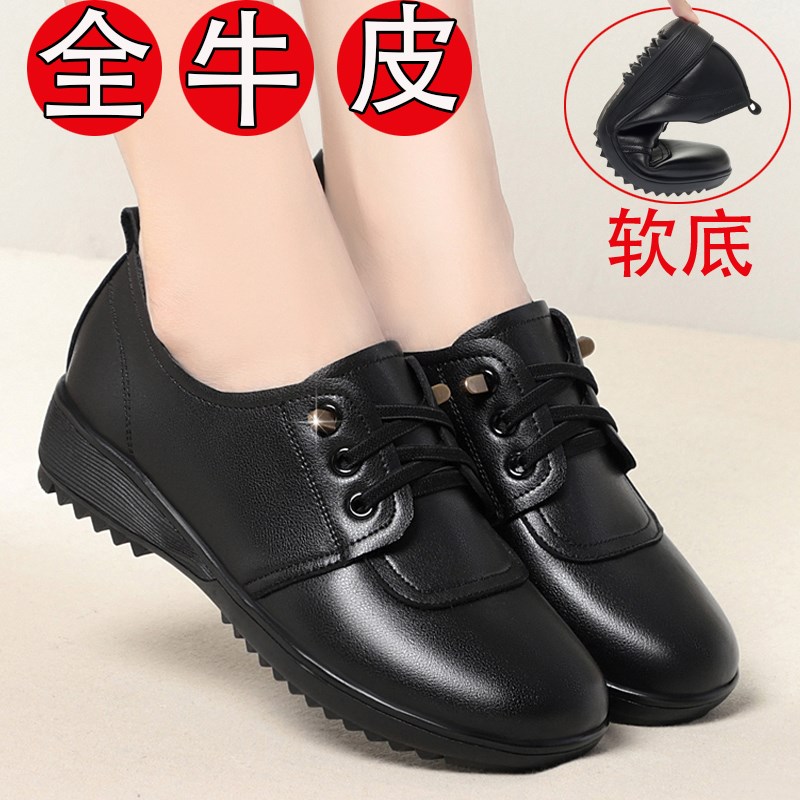真皮中老年春秋季单鞋女鞋舒适老人防滑工作鞋中年超软妈妈鞋皮鞋
