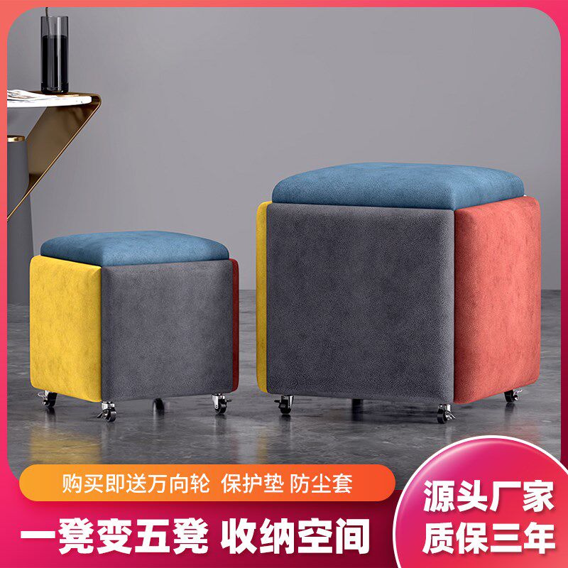 家用简约艺术魔方凳现代北欧风多功能五合一组合客厅小户型矮凳子