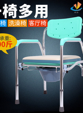 雅德老人坐便椅孕妇坐便器家用可折叠厕所坐便椅子老年移动马桶