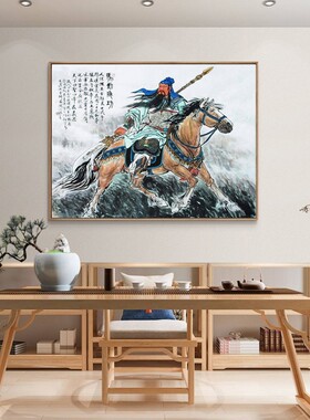 关羽画像忠义关公镇宅装饰挂画供奉玄关公司办公室客厅店面墙壁画