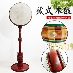 40cm红檀木热巴鼓民族风跳舞藏式舞蹈西藏乐器摆放摆件手鼓柏木