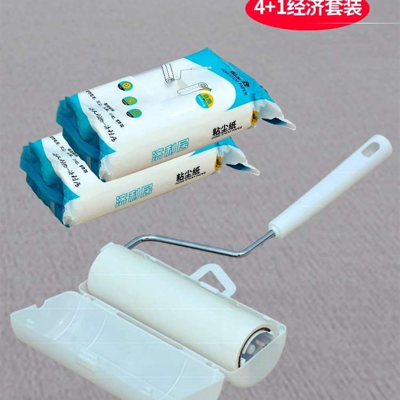 粘毛器可撕式替换卷筒卫生纸粘头发衣物猫毛除尘滚筒辊刷16cm胶带