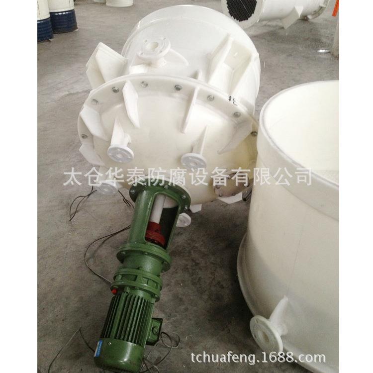 供应聚丙烯反应釜塑料反应釜PP缠绕反应釜小型搅拌反应釜搅拌罐
