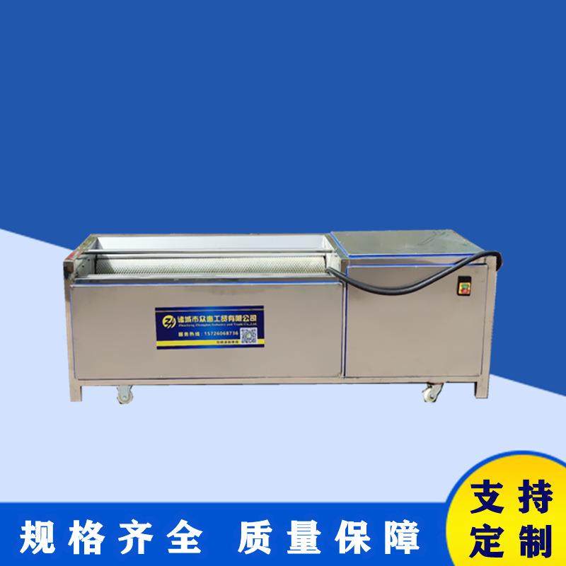 猪头猪蹄清洗机不锈钢洗生蚝海蛎子去泥机器芥菜疙瘩清洗设备,清洗/食品/商业设备,其他食品加工设备,淘宝优惠券,粉丝福利购,淘宝优惠卷