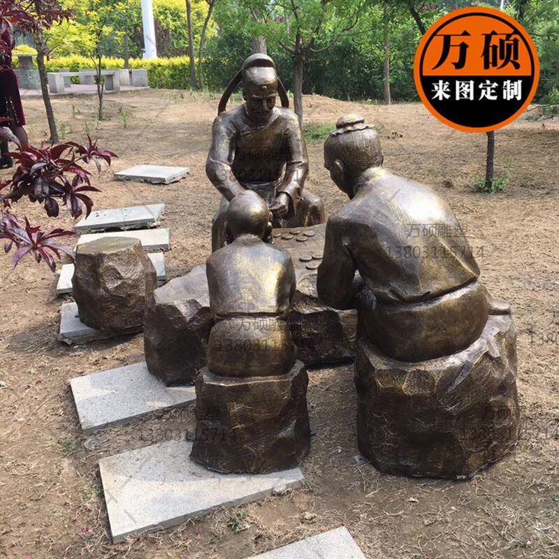 玻璃钢仿铜人物雕塑 二人下棋对弈小品雕塑 商业街广场装饰摆件