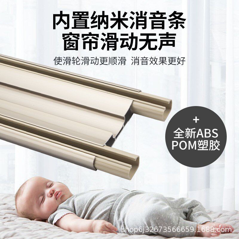 双层加厚窗帘轨道铝合金静音直轨双轨滑轮窗帘杆滑轨弯直两用滑轨