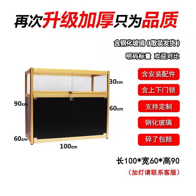 玻璃展示柜珠宝饰品首饰展柜手机柜台商用透明产品陈列柜货架摆件
