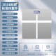小型体重秤家用精准小型电子秤充电体脂秤人体称体重 家庭称重计