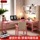 实木L型转角书桌带书架组合电脑桌书房简约写字桌卧室学生学习桌